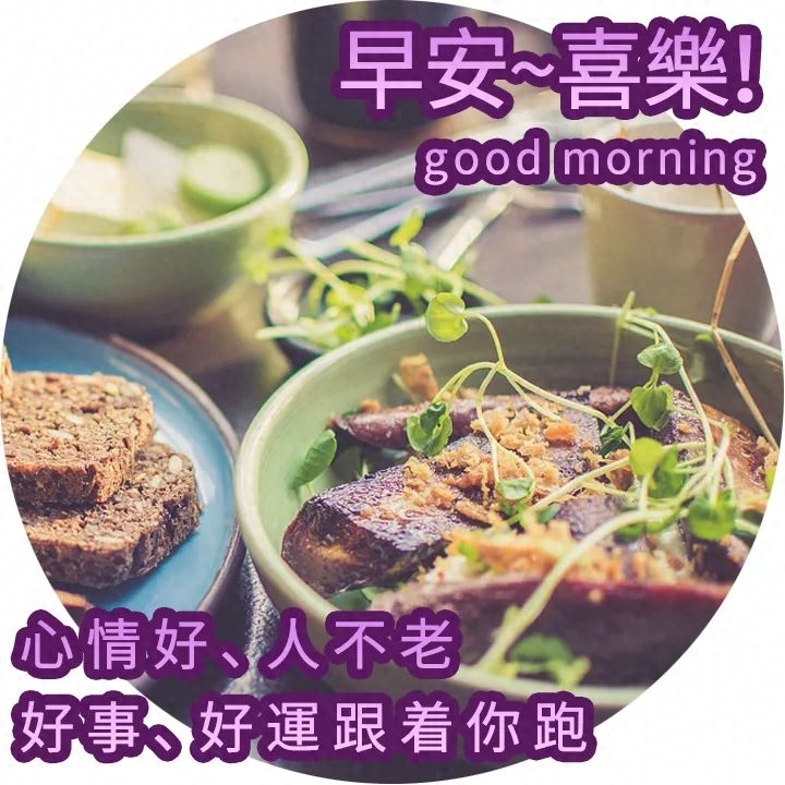 「2023.08.16」早安心语，正能量明净霸气语录句子，春去秋来问候(图53)