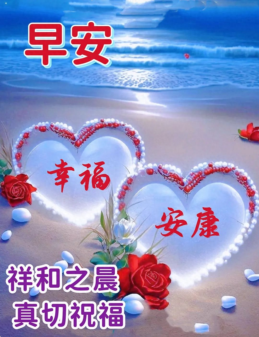 「2023.08.16」早安心语，正能量明净霸气语录句子，春去秋来问候(图55)