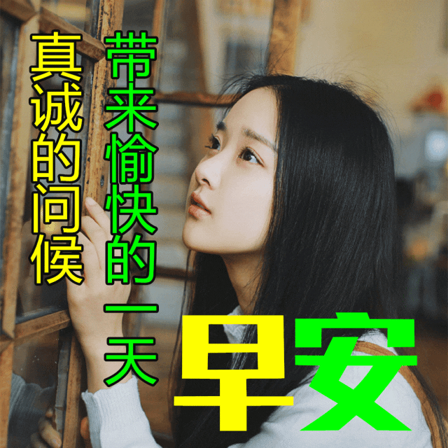 「2023.08.16」早安心语，正能量明净霸气语录句子，春去秋来问候(图62)