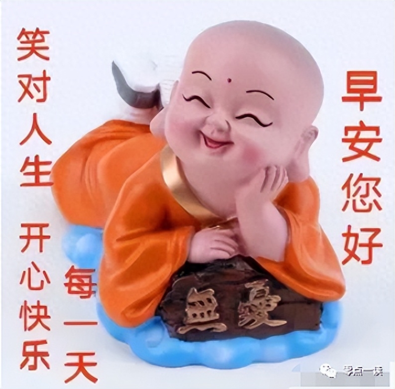 早上好问候朋友暖心句子，2023特别漂亮精美早安图片(图1)