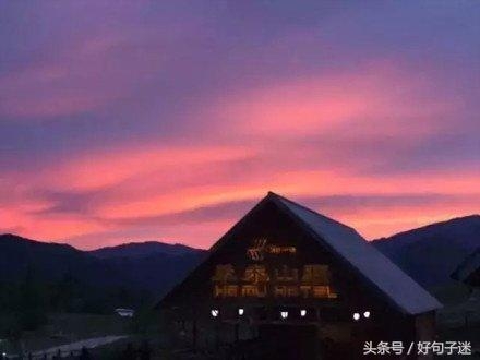 精辟励志的人生格言，选一句做个性签名吧！(图4)