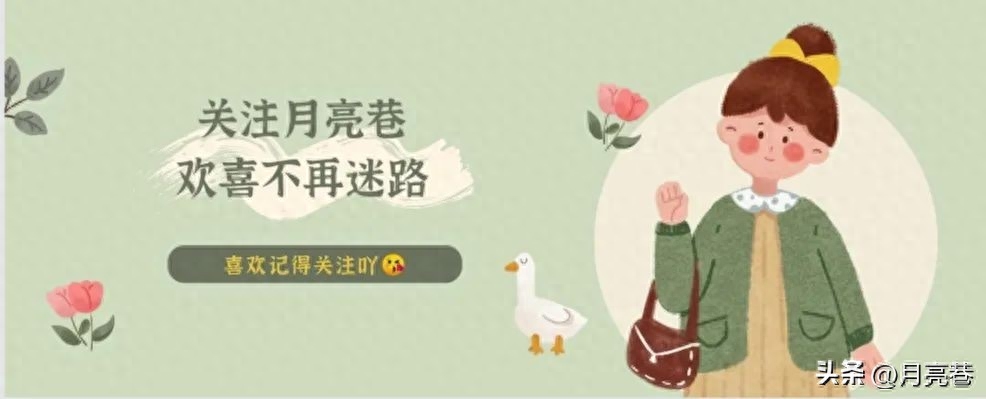 自我管理的8个好习惯(图6)