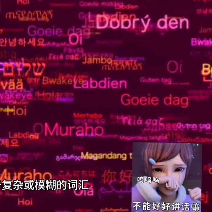 11个高智商讲话沟通案例，让你的人际关系更顺畅(图1)