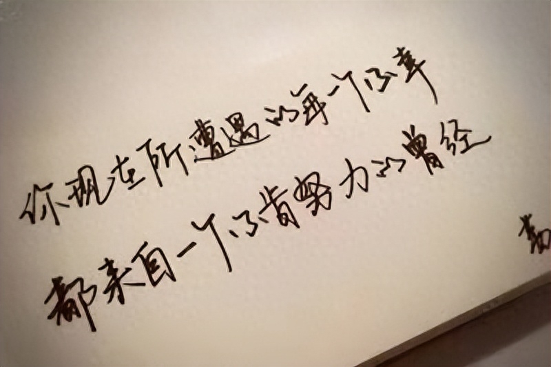 《做内心强大的女人》名言警句2：思想决定生活(图1)