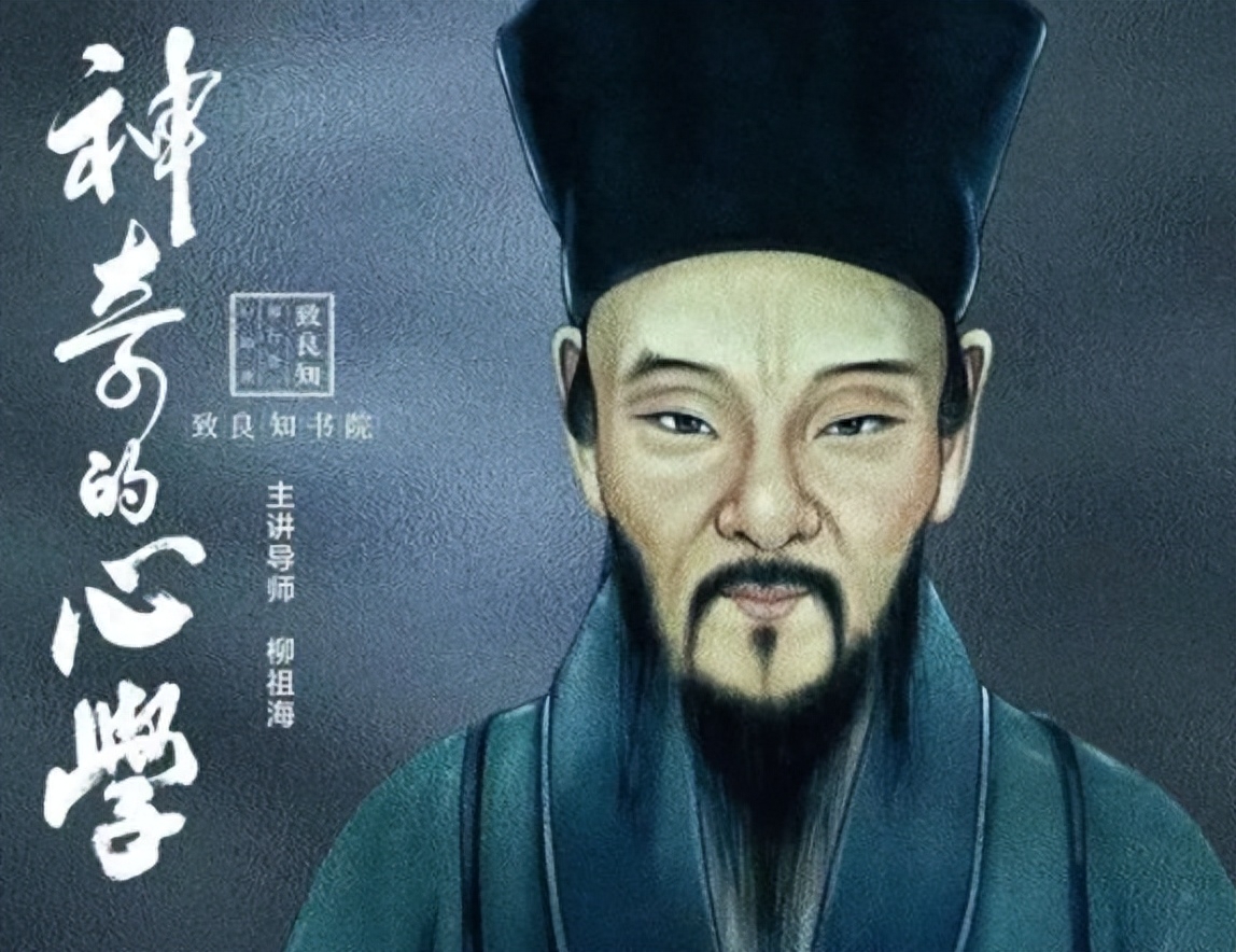 王阳明的8句名言，句句开悟人性(图2)