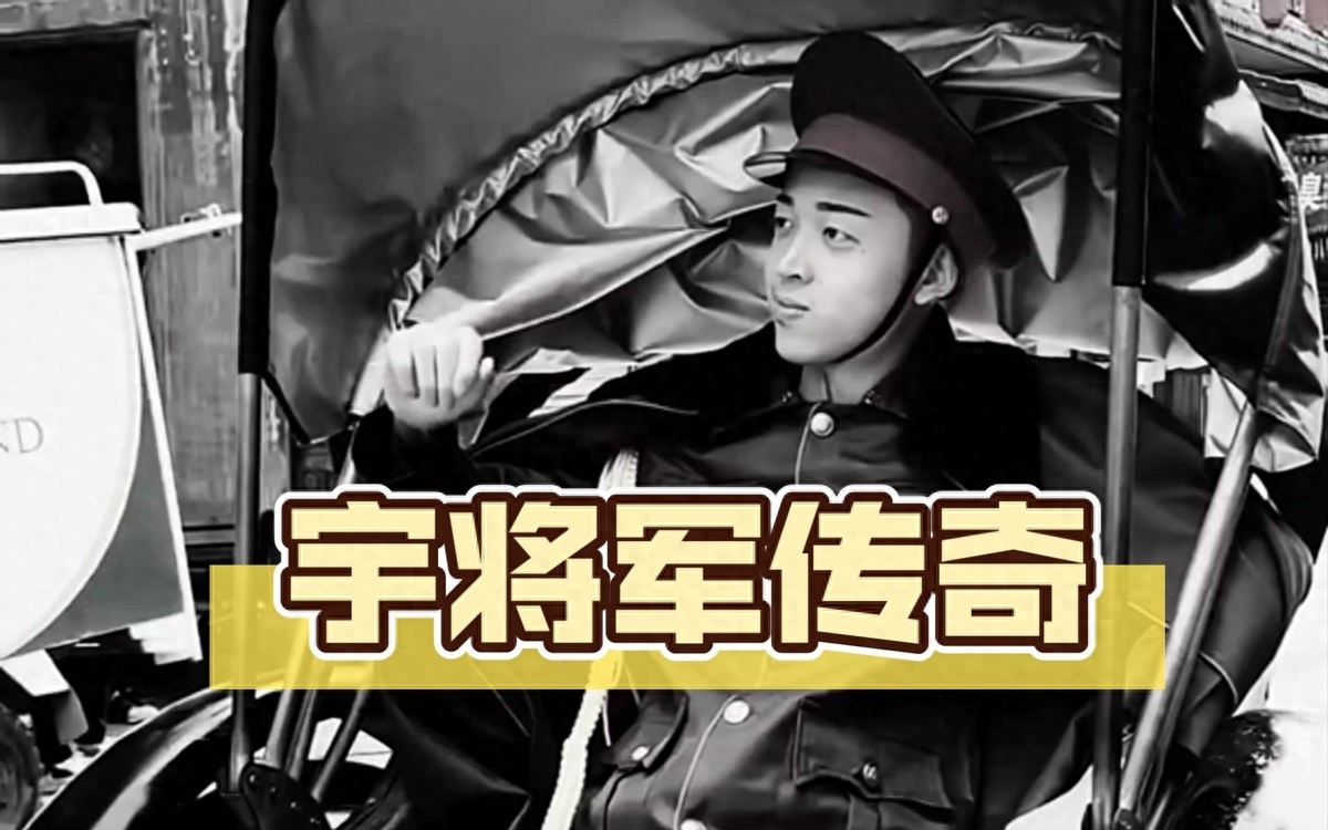 精神小伙宇将军，网红生涯终结！圈内朋友：出狱无望，将面临加刑(图3)