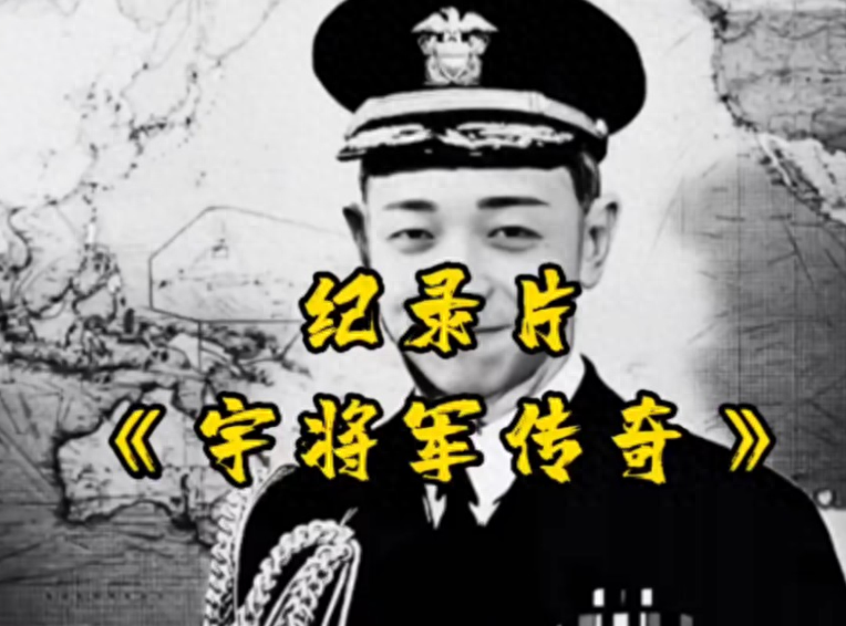 精神小伙宇将军，网红生涯终结！圈内朋友：出狱无望，将面临加刑(图4)