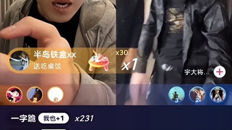 精神小伙宇将军，网红生涯终结！圈内朋友：出狱无望，将面临加刑(图10)
