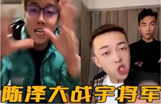 网红宇将军陨落，带人群殴另一网红：精神小伙终是落了网(图6)