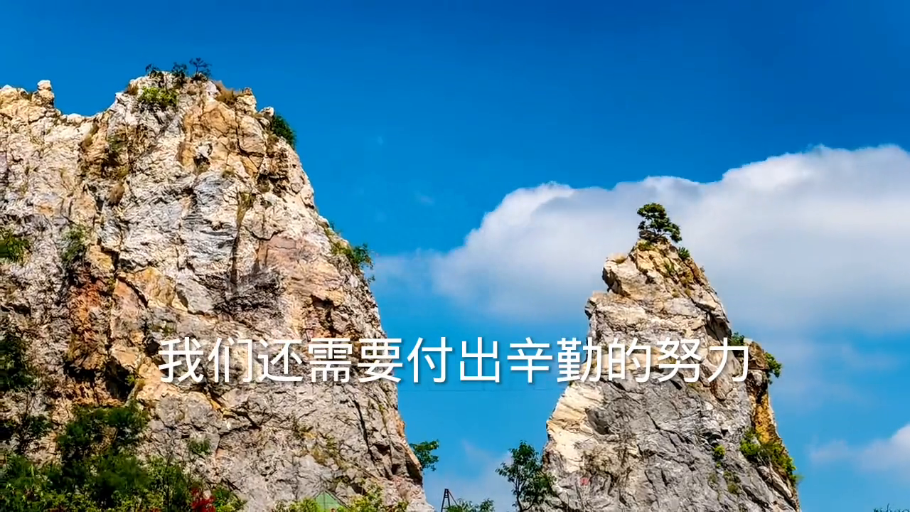 励志名言：明确目标(图3)