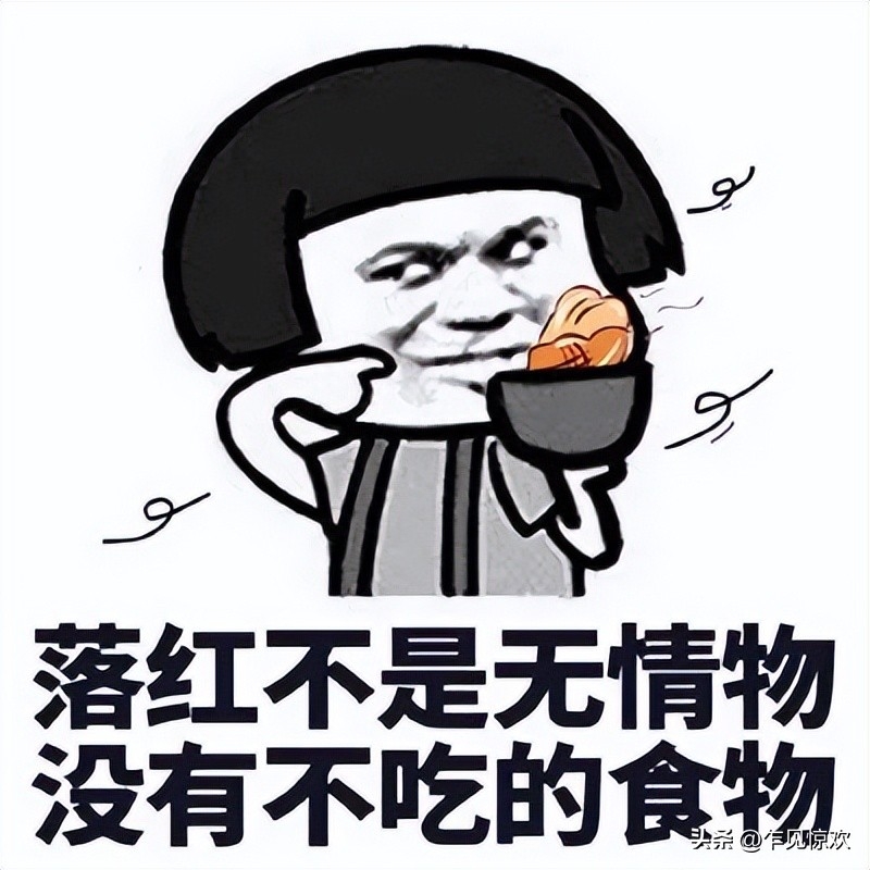 适合吃货发朋友的搞笑句子(图2)