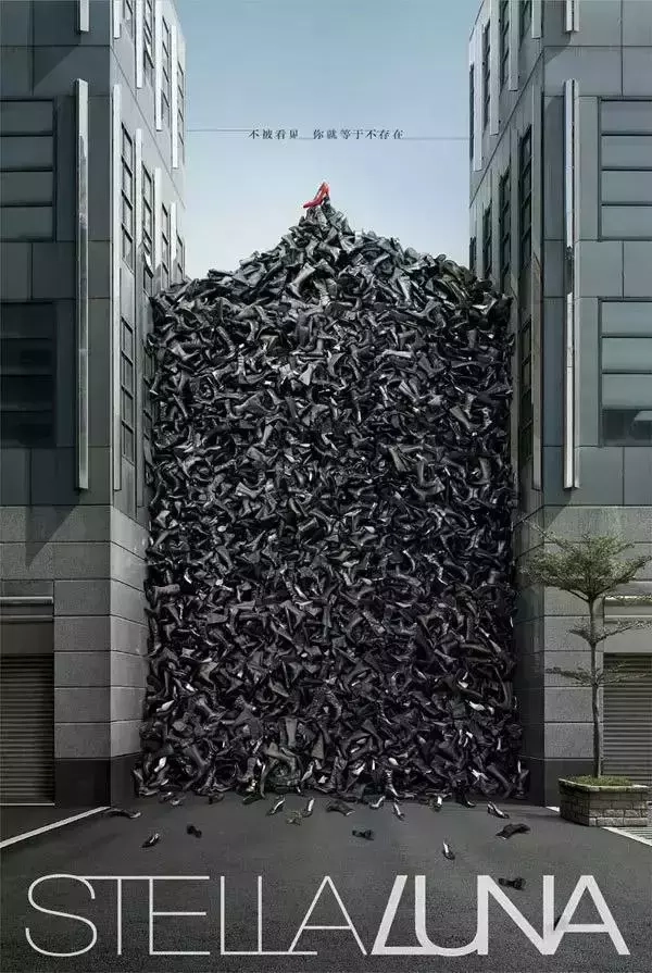 最牛逼的两个文案,怎样给鞋子写文案的?(图2) 最牛逼的两个文案,怎样给鞋子写文案的?(图2)