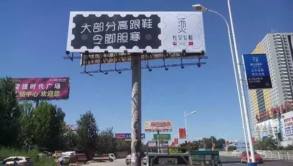 最牛逼的两个文案,怎样给鞋子写文案的?(图13) 最牛逼的两个文案,怎样给鞋子写文案的?(图13)