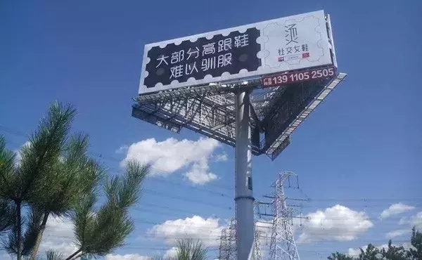 最牛逼的两个文案,怎样给鞋子写文案的?(图15) 最牛逼的两个文案,怎样给鞋子写文案的?(图15)