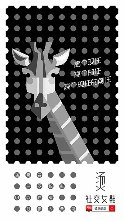 最牛逼的两个文案,怎样给鞋子写文案的?(图16) 最牛逼的两个文案,怎样给鞋子写文案的?(图16)