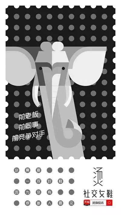 最牛逼的两个文案,怎样给鞋子写文案的?(图17) 最牛逼的两个文案,怎样给鞋子写文案的?(图17)