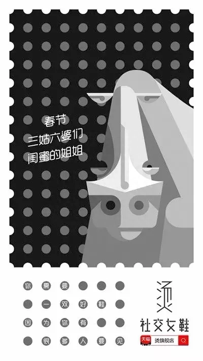 最牛逼的两个文案,怎样给鞋子写文案的?(图18) 最牛逼的两个文案,怎样给鞋子写文案的?(图18)