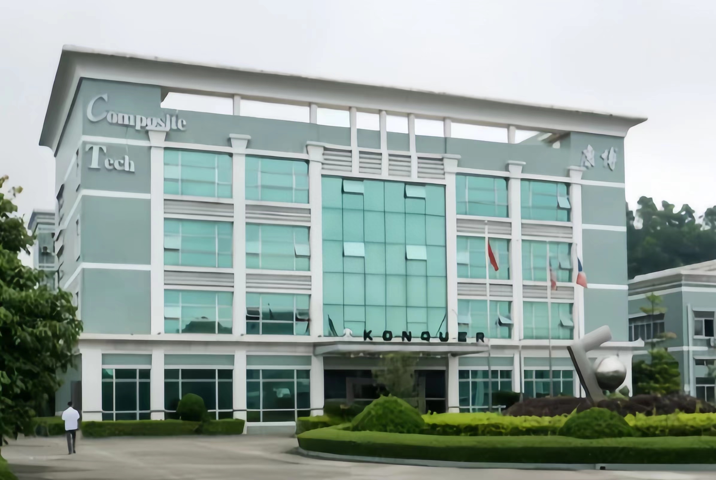 Konqer猛犸极限：今天，重新做个自我介绍！(图2)